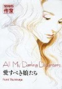 Fumi Yoshinaga - All my darling daughters