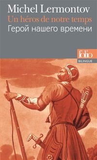 Couverture du livre Un héros de notre temps - Michel Lermontov - Celine Wagner - Michail Lermontov