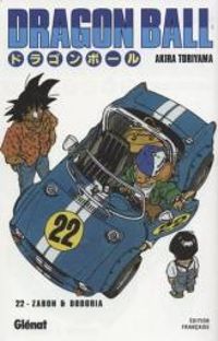 Akira Toriyama - Zabon et Doria