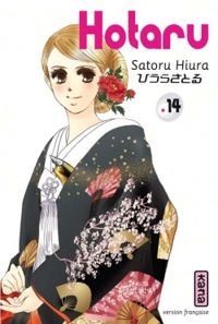 Satoru Hiura - Hotaru