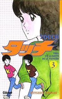 Couverture du livre Touch - Mitsuru Adachi