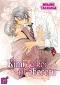 Hinako Takanaga - Kimi ga koi ni oboreru