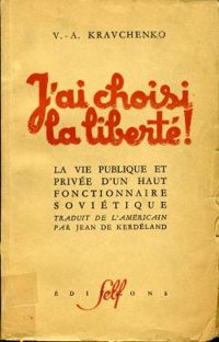 Victor-anatoli Kravchenko - J'ai choisi la liberté 