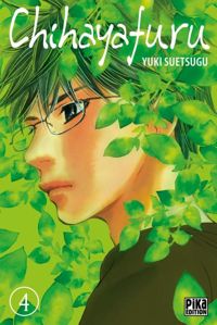 Yuki Suetsugu - Chihayafuru T04