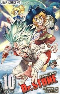 Riichiro Inagaki - Dr. Stone