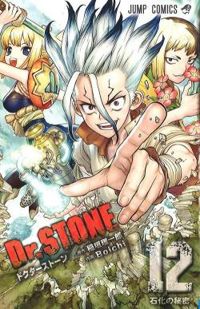 Riichiro Inagaki - Dr. Stone