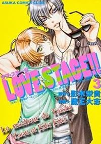 Mikiyo Tsuda - Eiki Eiki - Love stage