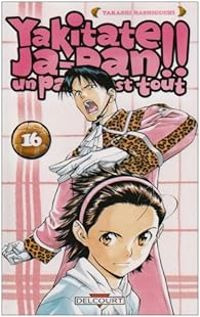 Takashi Hashiguchi - Yakitate ! Ja-Pan