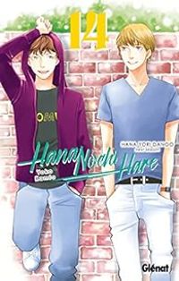 Yoko Kamio - Hana nochi hare