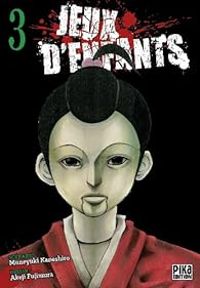 Muneyuki Kaneshiro - Akeji Fujimura - Jeux d'enfants