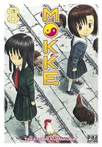 Takatoshi Kumakura - Mokke