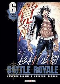 Koshun Takami - Battle Royale - Ultimate Edition