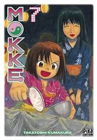 Takatoshi Kumakura - Mokke