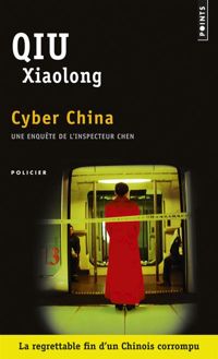 Xiaolong Qiu - Cyber China