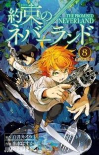 Couverture du livre The Promised Neverland - Kaiu Shirai - Posuka Demizu