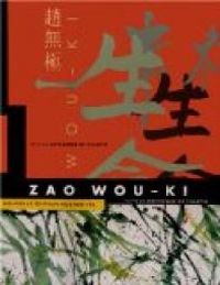 Dominique De Villepin - Yann Hendgen - Daniel Marchesseau - Zao Wou-Ki : 1935-2010