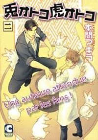 Honma Akira - Docteur lapin et Mister tigre !
