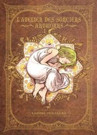 Couverture du livre L'atelier des sorciers - Portfolio - Kamome Shirahama