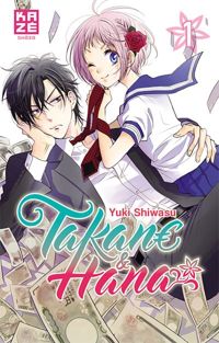 Yuka Shiwasu - Takane & Hana T01