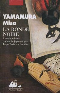Yamamura Misa - La ronde noire