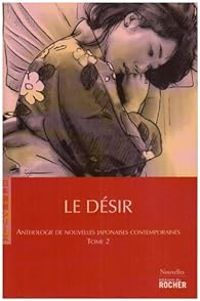 Pascale Simon - Le désir