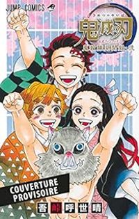 Koyoharu Gotouge - Demon Slayer 