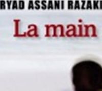 Ryad Assani-razaki - La main d'Iman