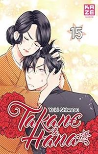 Yuki Shiwasu - Takane & Hana