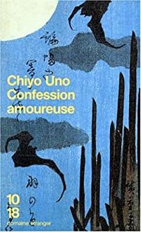 Chiyo Uno - Confession amoureuse