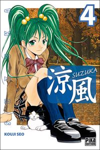 Kouji Seo - Suzuka T04