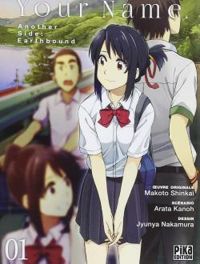 Makoto Shinkai - Jyunya Nakamura - Earthbound