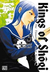 Masaru Katori - Jiro Ando - Kings of Shôgi