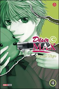 Ayane Ukyo - Desir C Max T04