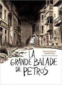 Dimitri Mastoros - Alki Zei - Ageliki Darsali - La grande balade de Petros