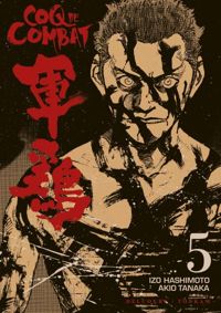 Akio Tanaka(Dessins) - Izo Hashimoto(Scenario) - Coq de combat