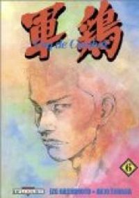 Izo Hashimoto - Akio Tanaka - Coq de Combat