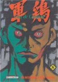 Izo Hashimoto - Akio Tanaka - Coq de Combat