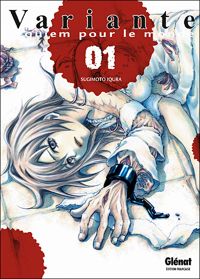 Iqura Sugimoto - Variante