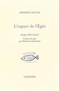 Odysseas El7923tis - L'espace de l'Egée