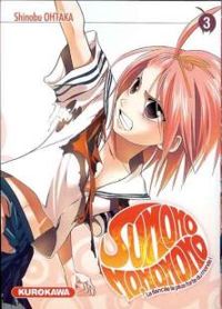 Shinobu Ohtaka - Sumomomo, momomo
