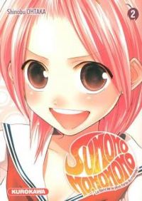 Shinobu Ohtaka - Sumomomo, momomo