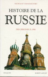 Nicholas V. Riasanovsky - Histoire de la Russie : Des origines à 1996