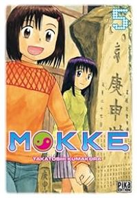 Takatoshi Kumakura - Mokke