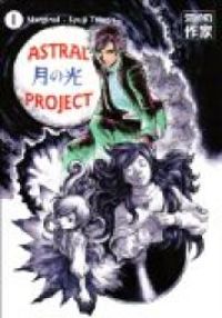 Garon Tsuchiya - Shuji Takeya - Astral Project