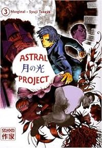 Garon Tsuchiya - Shuji Takeya - Astral Project