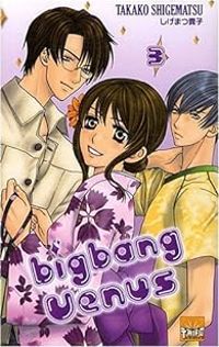 Takako Shigematsu - Big Bang Vénus