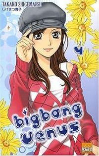 Takako Shigematsu - Big Bang Vénus