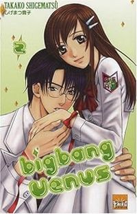 Takako Shigematsu - Big Bang Vénus