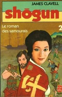James Clavell - Shogun 2. Le Roman des samouraïs