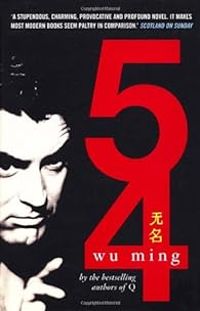  Wu Ming - 54